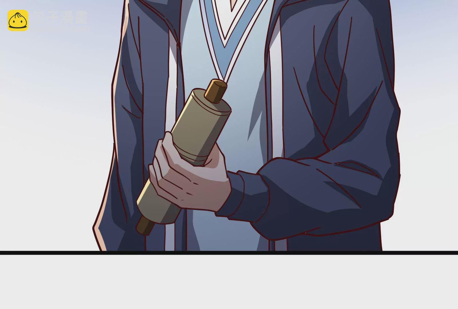 古神遊戲 - 第22話   埋伏與反埋伏(1/4) - 3